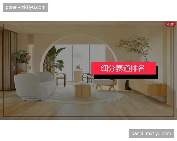 小红书以世界杯为契机寻求用户结构突破,体育内容成为其破圈增长新引擎。