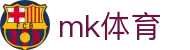 MK体育（中国）体育官网 - 中文全站一键直达